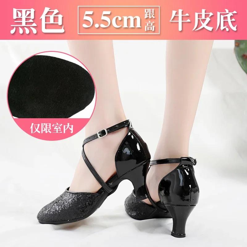 New Sequin 4Colors Red Black Gold Silver Women Ballroom Tango Salsa Latin Dance Shoes / Cheap Closed Toe Salsa Shoes Soft Sole