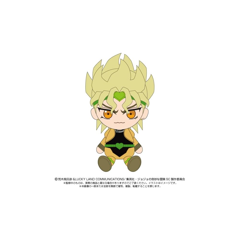 JoJo's Bizarre Adventure Stardust Crusaders DIO Chibi Plush Toy 20cm