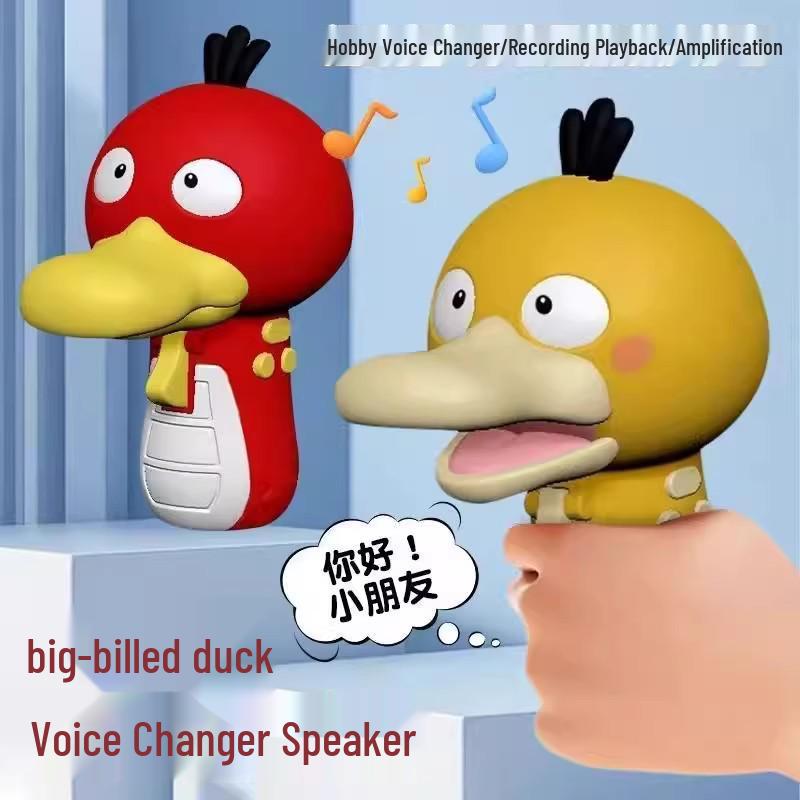Big Mouth Bird Voice Changer: Small Speaker & Prank Microphone Toy for Kids