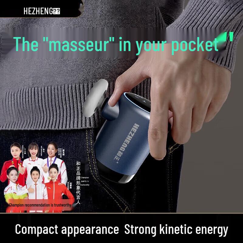 Hezheng Mini Portable Muscle Massager CN Plug (adapter Included)