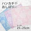 Imabari Towel Certified Handkerchief 2525cm ToshinHydrangea Made Japan 100 Cotton Women Set 3
