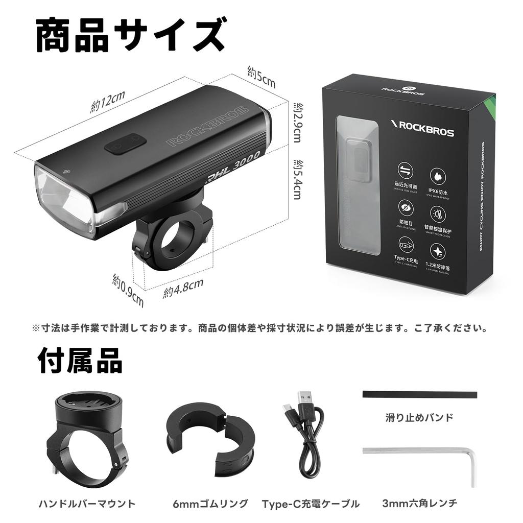 ROCKBROS Bicycle 3000 High 6 Dimming Up to 30 Hours of High IPX6 Aluminum Alloy Flashlight for Road Power Earthquake and Night Fishing Headlight,