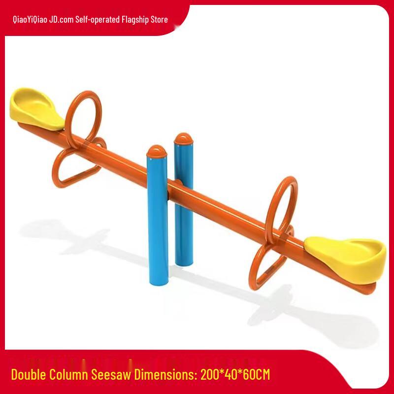 Children s Outdoor Double Seesaw
