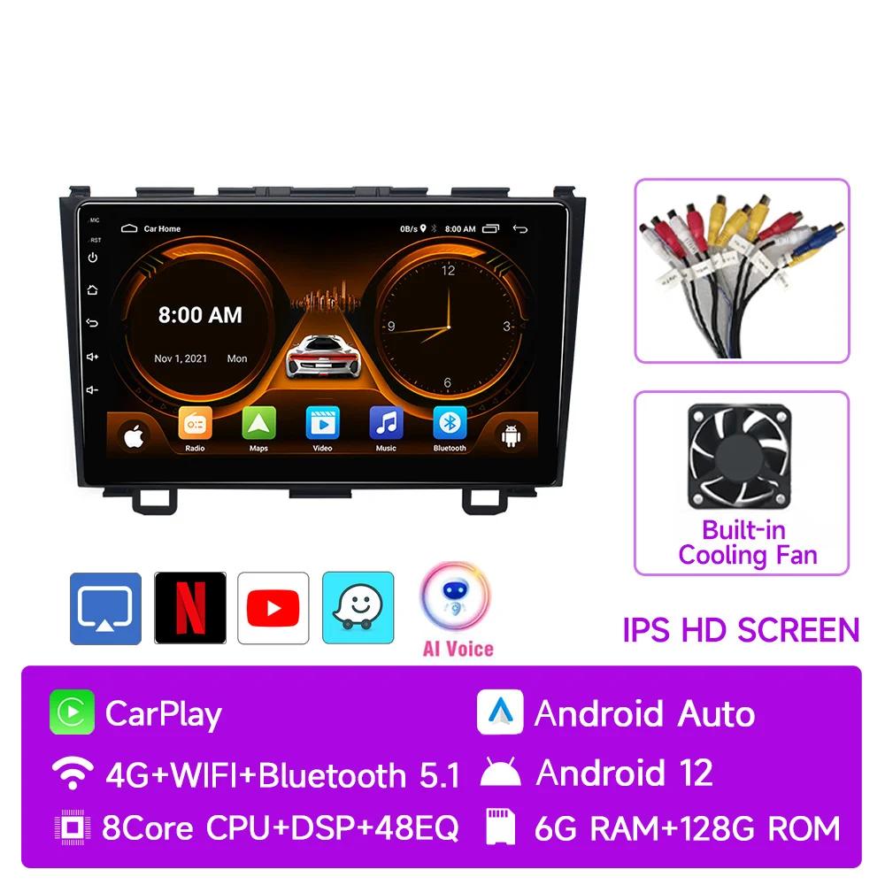JIUYIN AI Voice Wireless CarPlay Android Auto Radio For Honda CR-V 3 RE CRV 2007-2011 4G Car Multimedia GPS 2din autoradio