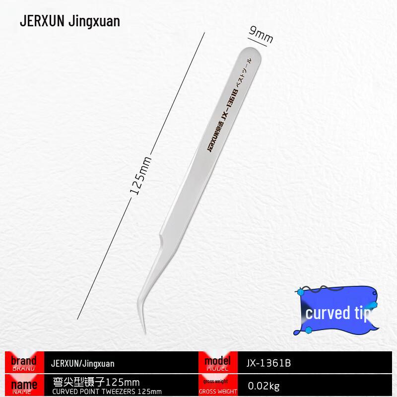 JERXUN High Precision Stainless Steel Tweezers