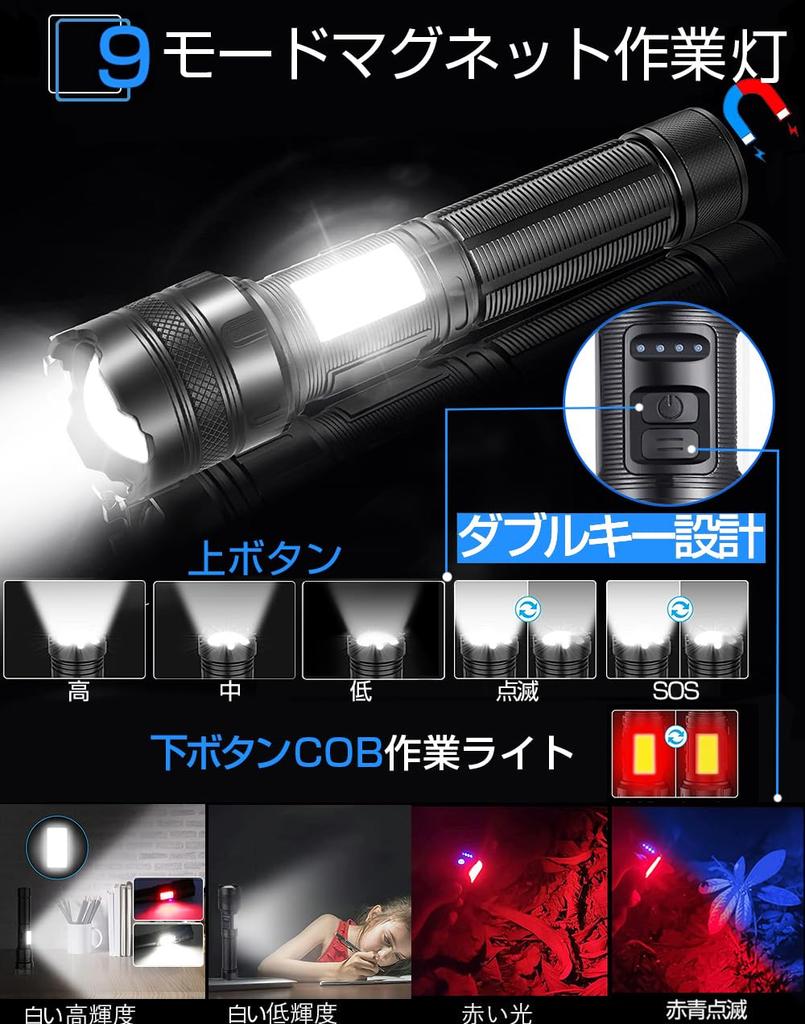 Latest Double Powerful LED Military Super Long USB Super Handheld Flashlight with 9 White Red COB Work Handheld Battery Ideal for Emergency and Night