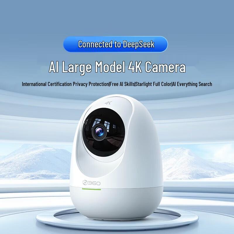 360 Smart Home 8Pro-4K 8MP AI Pan-Tilt Dual-Band WiFi Camera (CN version)
