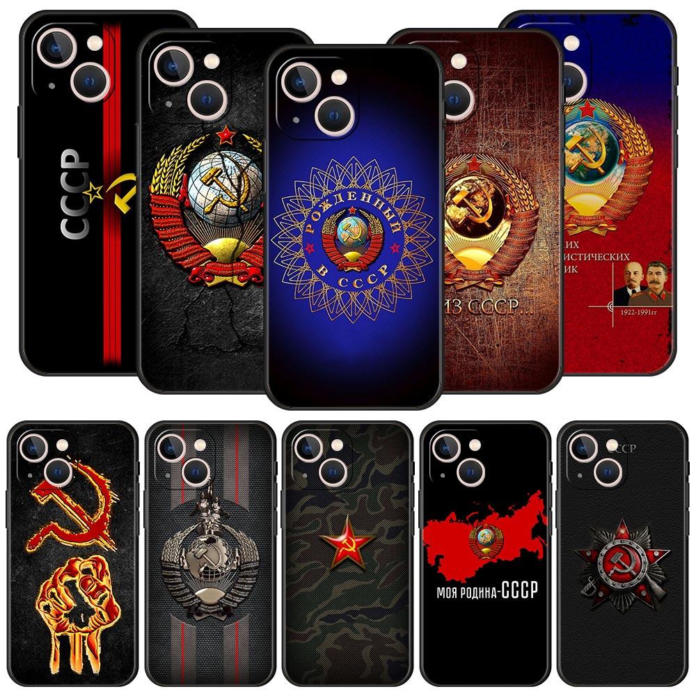 Phone Case Cover for iPhone 17 Pro Max 16 15 14 13 12 11 Pro Max Plus 17AIR Shockproof Soft TPU Shell Vintage USSR CCCP Fundas
