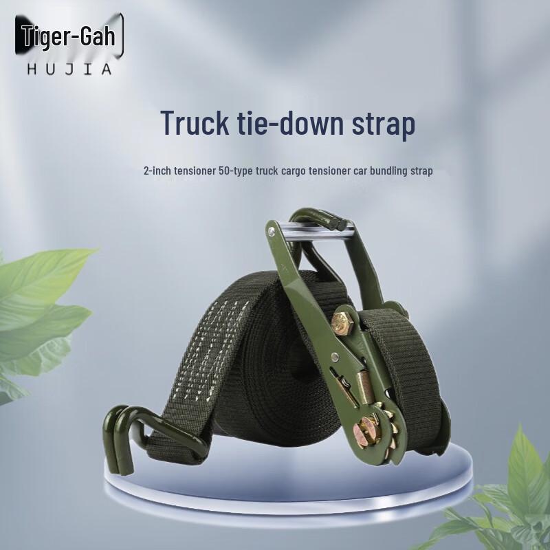 

Tiger JIA Truck Cargo Lashing Strap