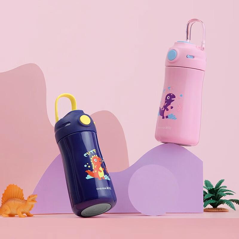 Chahua Beiyou 370ml Kids  Insulated Straw Water Bottle