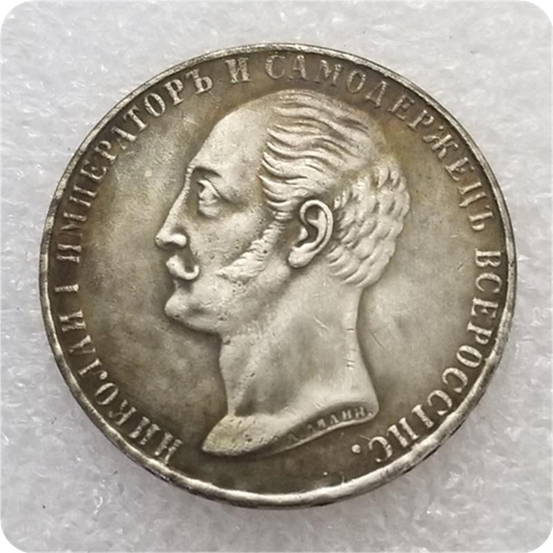 Replica Antique Russian 1859 25 Rouble Commemorative Coin #2370 Copper