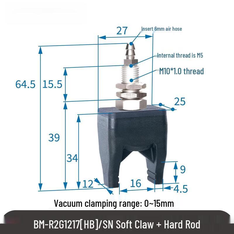 Rongyu BM-R2G1217 Two-Finger Flexible Gripper