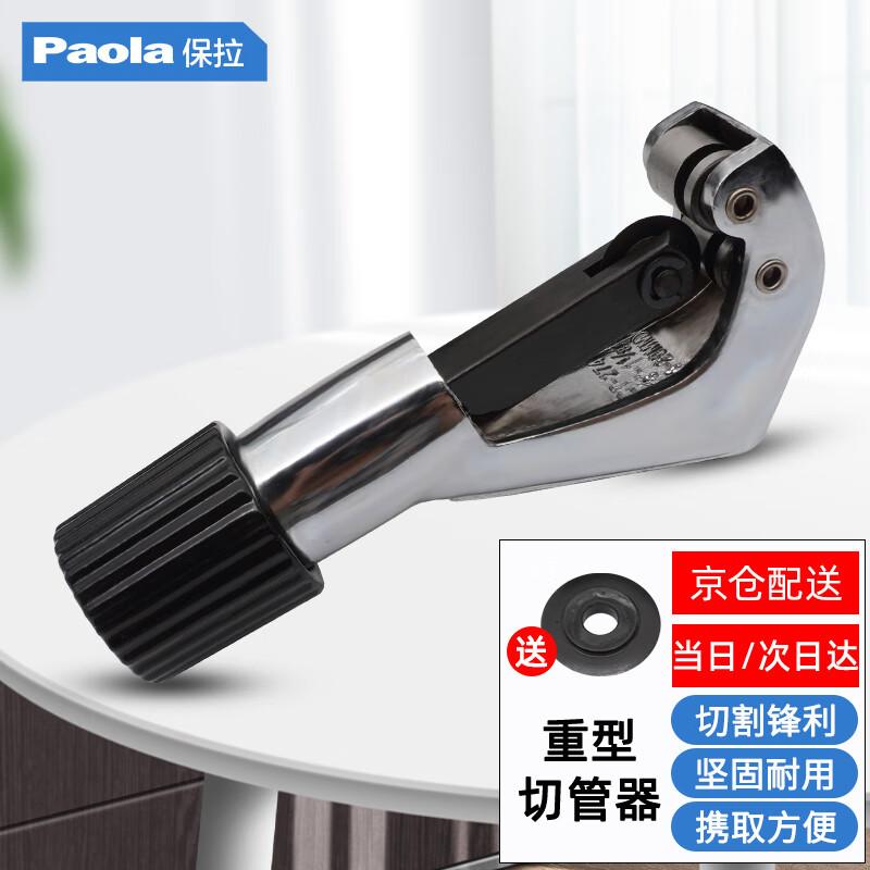 Paola Metal Pipe Working Tools 3-28mm