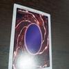 Used Yu-Gi-Oh! Hexagram Curse Carddass Bandai Edition Magic Card