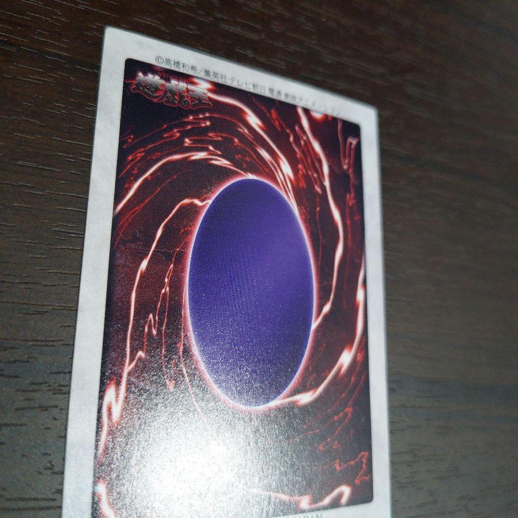 Used Yu-Gi-Oh! Hexagram Curse Carddass Bandai Edition Magic Card