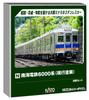KATO N Gauge Nankai Electric Railway 6000 Series Current Livery Set Model Train 8-Car 10-2099