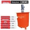 NorSure 900L Vertical Rapid Cement Mortar Slurry Mixer CN Plug (adapter Included)