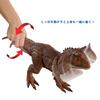Mattel Jurassic World Damage! Shining Carnotaurus (Total Length: Approx. 39cm) for Ages 4 and Up (HND19)