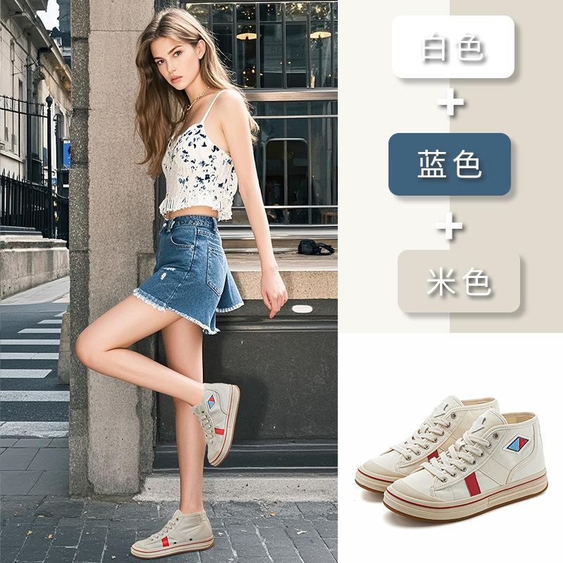 Inner Height Increase 2cm High-top Canvas Shoes Women's 2025 Autumn New Flat-bottomed Color Matching Board Shoes Versatile Casual Little White Shoes