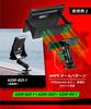 Kaedear Device Mount Base Mount Ball (1")