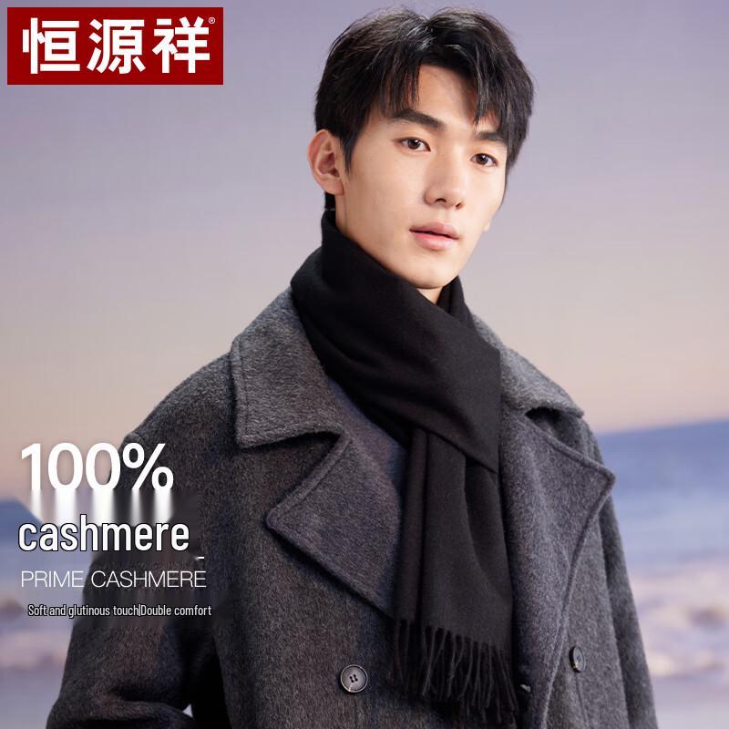 

Hengyuanxiang Men s 100% Pure Cashmere Scarf