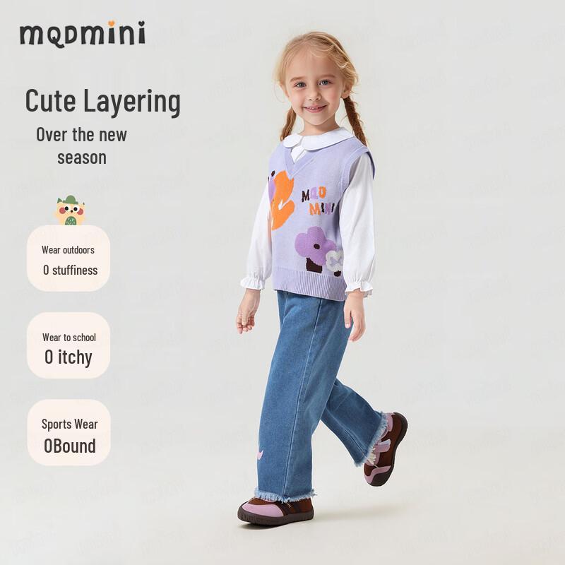 MQDMINI Kids' Little Elephant Forest Knitted Vest