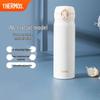 Thermos JNL-502 Stainless Steel Insulated Water Bottle