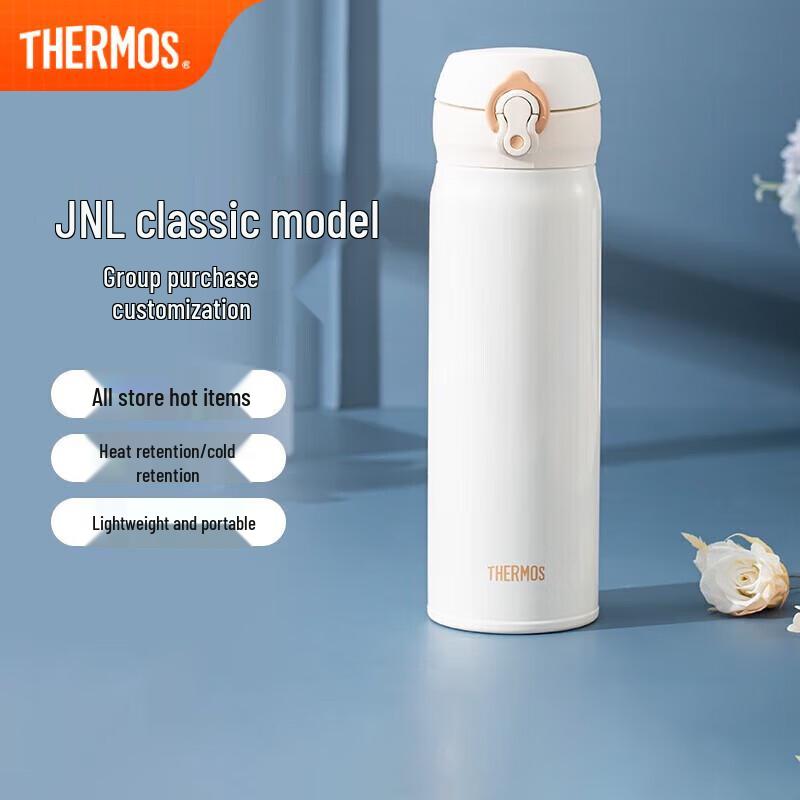 

Thermos JNL-502 Stainless Steel Insulated Water Bottle