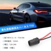 Car Round Prewired Harness Female Socket T10 Socket for LED