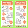 GREEN LIFE In Crumy Auxiliary Toilet Seat Easy To Antibacterial Stylish [Made Japan] Hook, Apply, Specification, Monotone, HBF-01