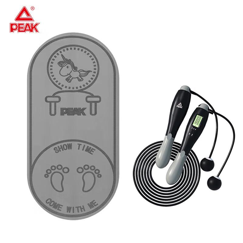 Peak Multi-functional Jump Rope Fitness Set