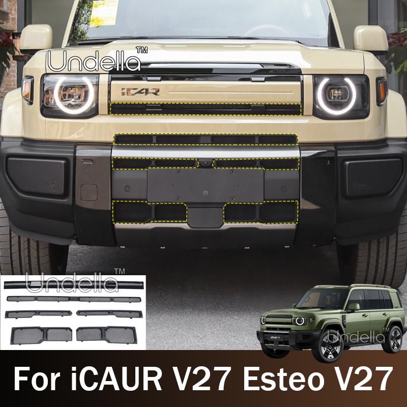 For ICAUR V27 Esteo V27 2026 2027 Auto Parts Car Front Grille Insect Proof Net Radiator Condenser Protective Cover Accessories