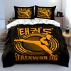 Taekwondo Fighter Design Bedding Duvet Cover Set  (1*Duvet Cover 2*Pillowcases, without duvet insert)