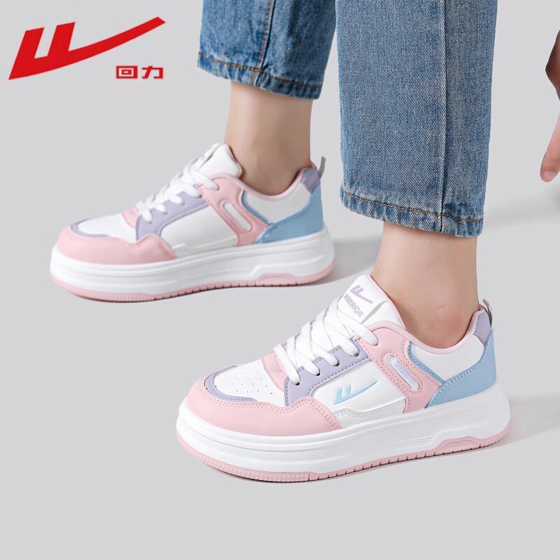 Warrior Women s Versatile Casual Sneakers WXP(WZ)-2481 38