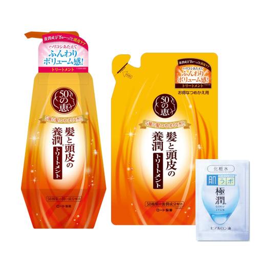 

50 Megumi Hair and Scalp Nourishing Treatment Body + Refill поставляется с Gokujun Hyaluronic Acid Sache (Успокаивающий мягкий травяной аромат, содержит 5 видов