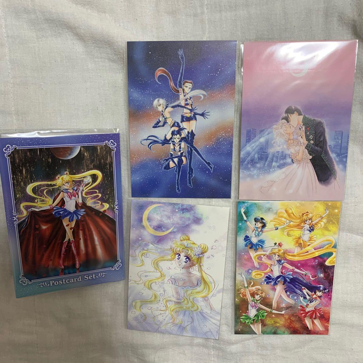 Used Sailor Moon Museum Postcard I J K L Postcard Set C Sailor Moon Three Lights Serenity Lights