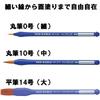 Pentel XZBNRF-3A Neo Sable Art Brush Set of 3