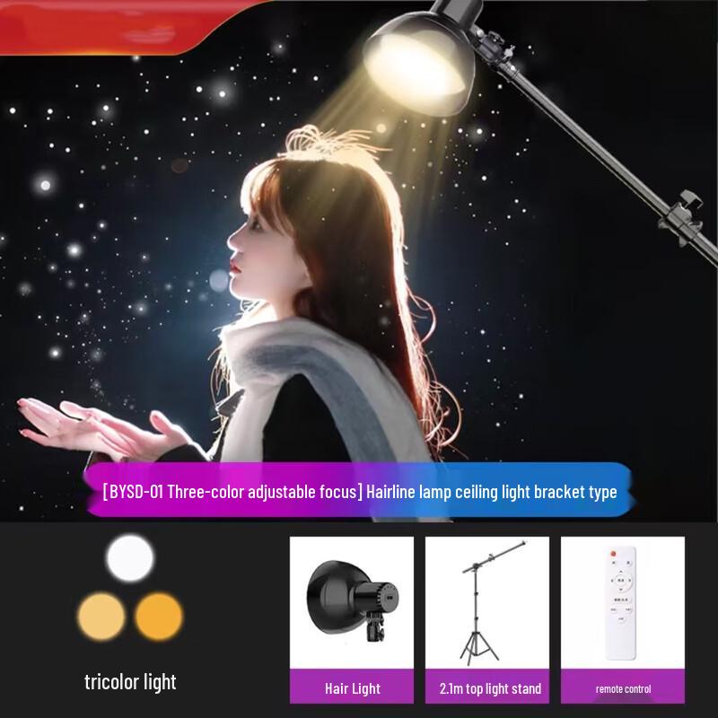 UOSU 60W 3-Color Adjustable Photography Hair Light
