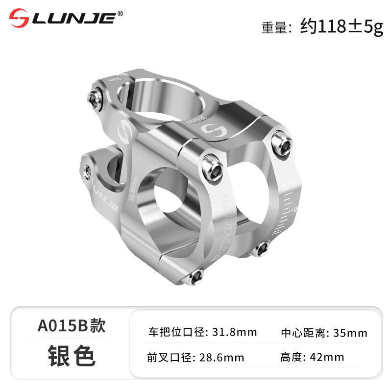 Mountain Handlebar Upright Bicycle CNC Ultra Light Aluminum Alloy High-strength Hollow Short Handlebar Upright 31.8 * 35 Speed Descent Upright Pipe