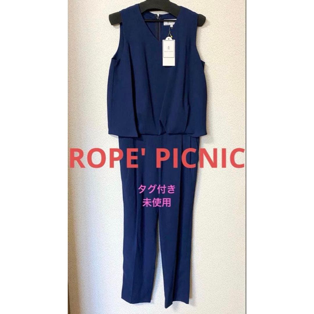New with tag [Rope Picnic] All-in-one Navy