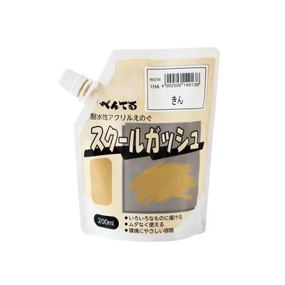 Pentel School Gouache Paint WXGT90 Gold