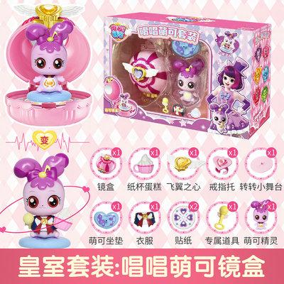 Set Regal Teenieping Seria Modele Figurine Desen Animat Fată Anime Casuță de Joacă Jucării Decor Cameră Cadou Crăciun Copil