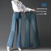 2025 High-Waisted Slimming Bootcut Jeans for Women - Elastic Flare Pants for Middle-Aged Moms, Spring & Autumn Collection