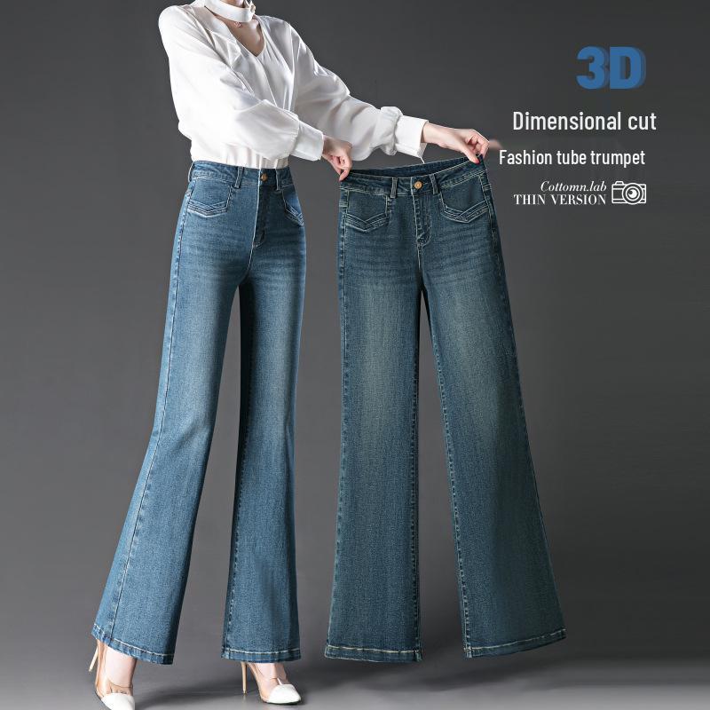 2025 High-Waisted Slimming Bootcut Jeans for Women - Elastic Flare Pants for Middle-Aged Moms, Spring & Autumn Collection