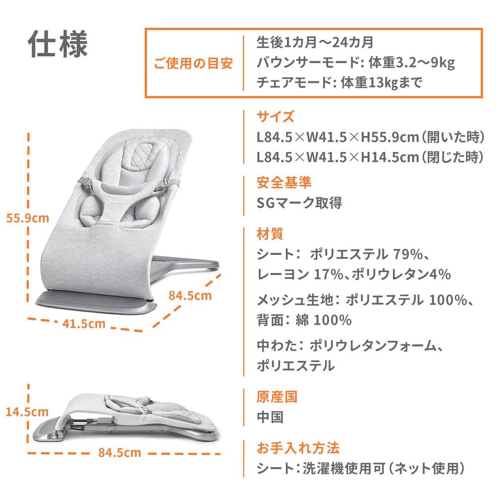 Ergobaby Evolve Bouncer Soft Olive FTEGEVLBNCSFTOLVN