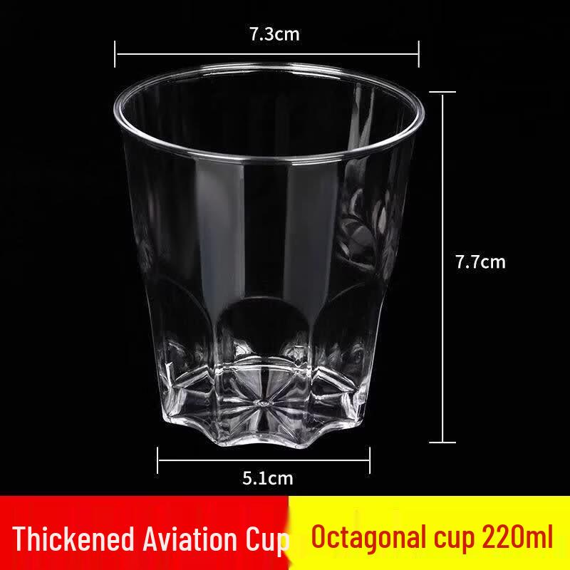 Xiang Le Mei 220ml Thickened Food-Grade Octagonal Disposable Cups