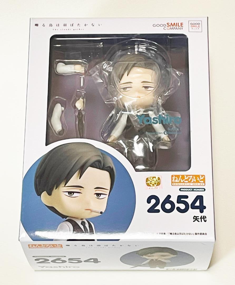 

[USED] Nendoroid Yashiro: Singing birds never fly