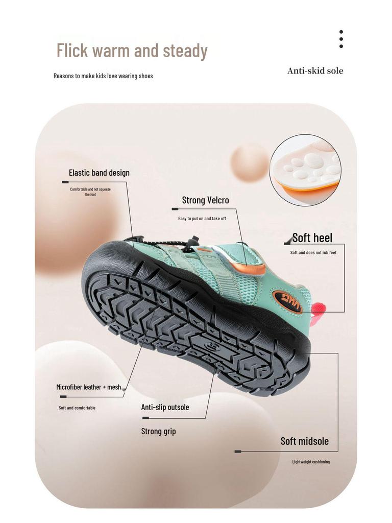 Bramille Kids' 2026 Spring Sports Shoes: Hiking & Running for Boys & Girls