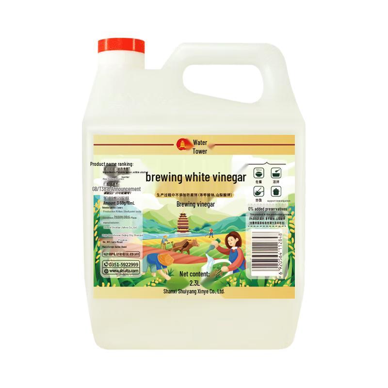 Shuita Shanxi Brewed White Vinegar