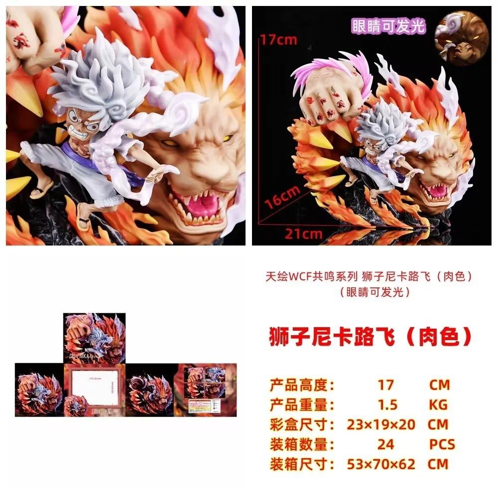 Gk Ghost Island, Nika, Lion, Sky Painting, Four Gear Armed Color, Model, Boxed Figure